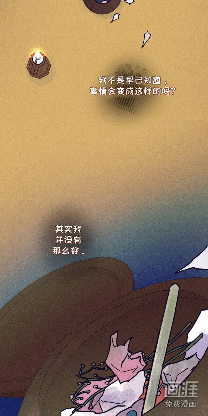 第4章：礼物