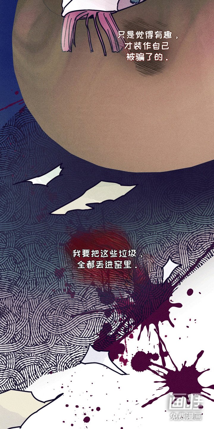 第4章：礼物