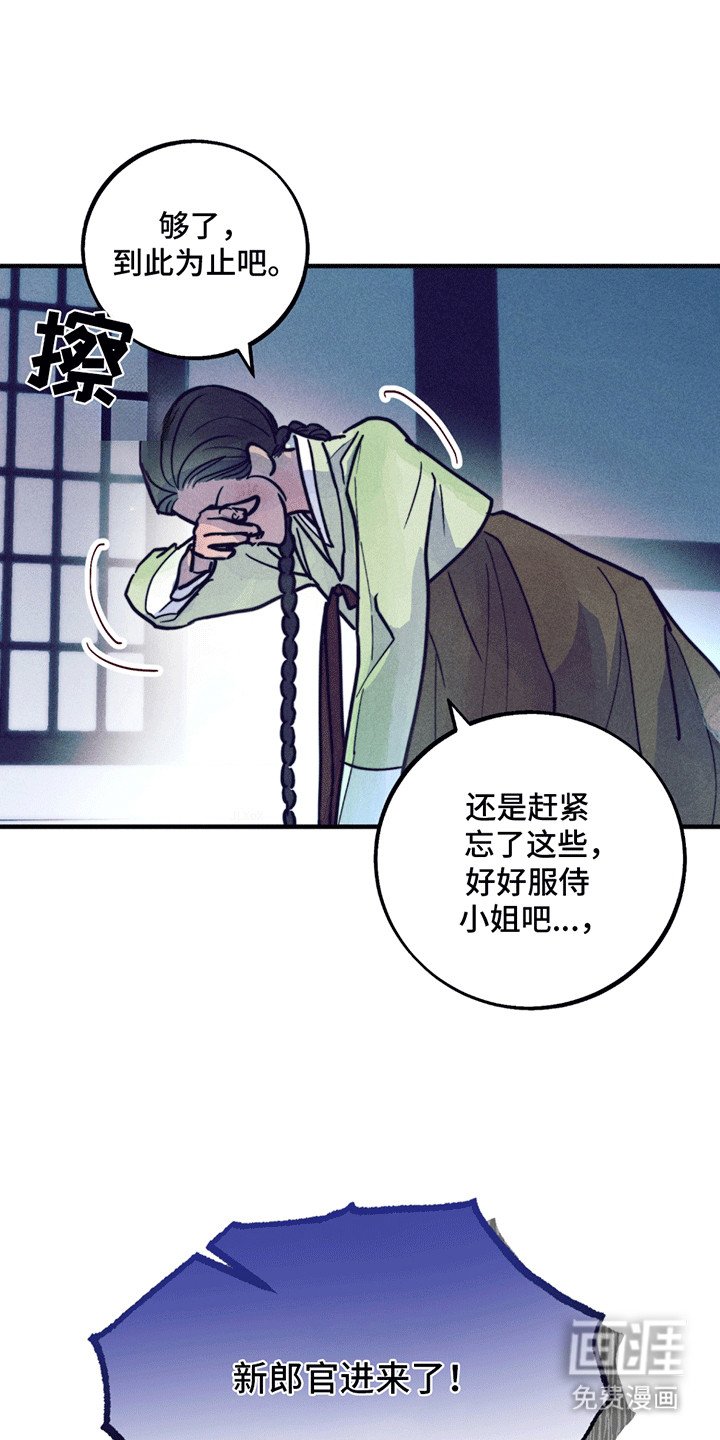 第5章：一见钟情