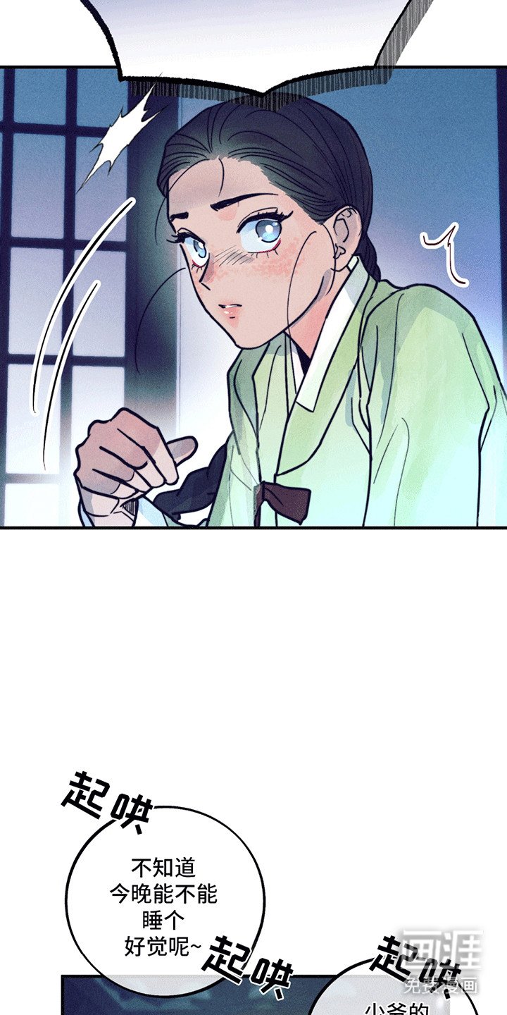 第5章：一见钟情