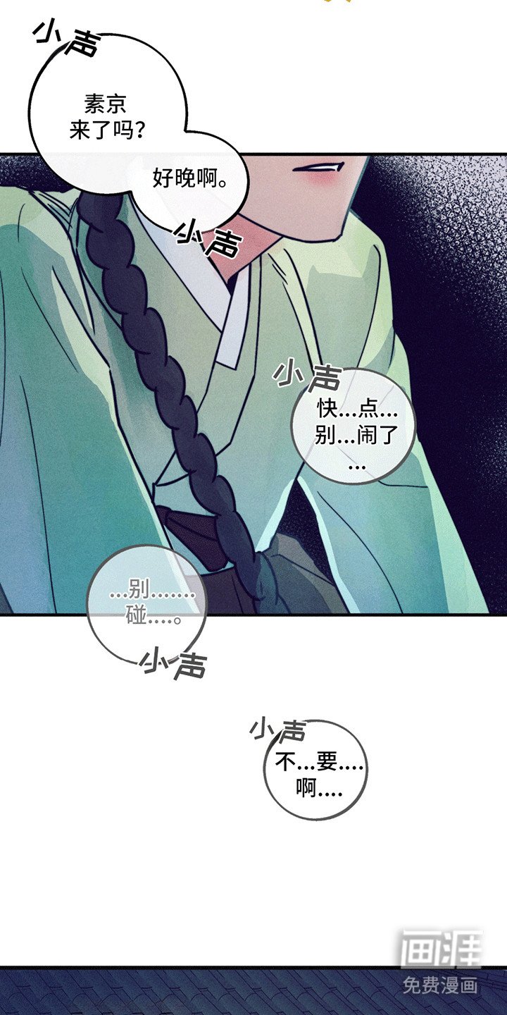 第5章：一见钟情