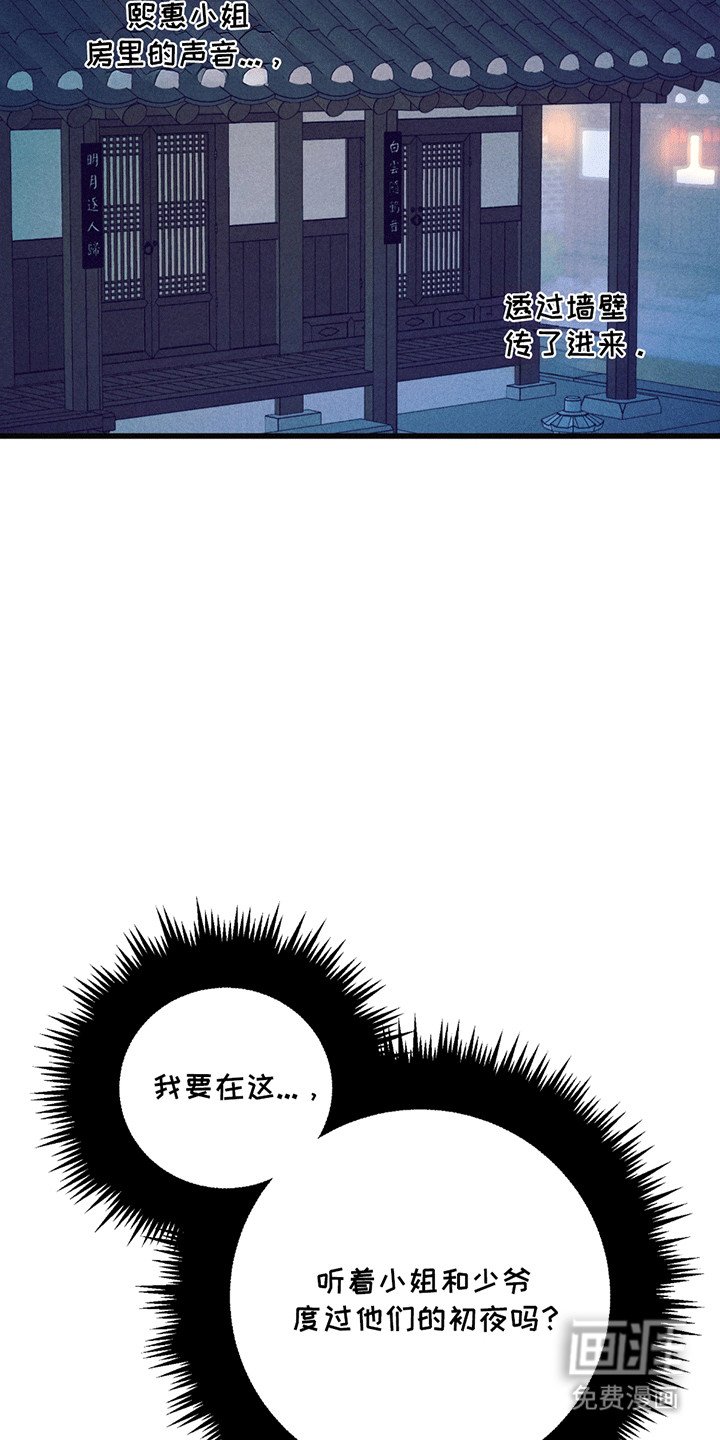 第5章：一见钟情