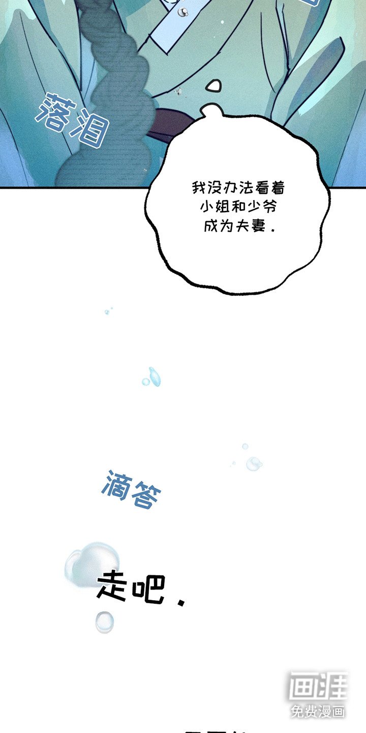 第5章：一见钟情