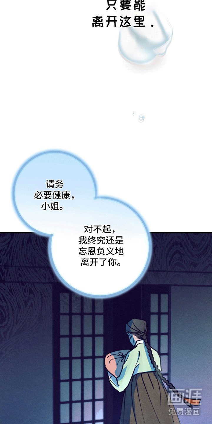 第5章：一见钟情