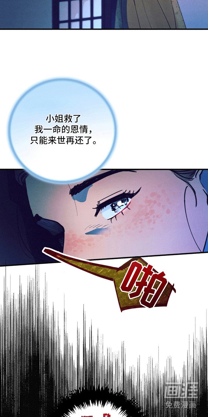 第5章：一见钟情