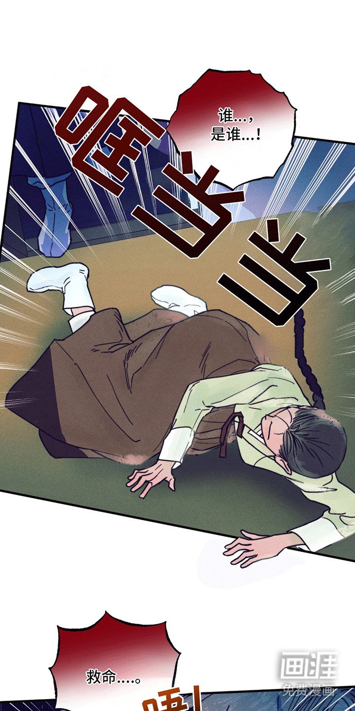第5章：一见钟情