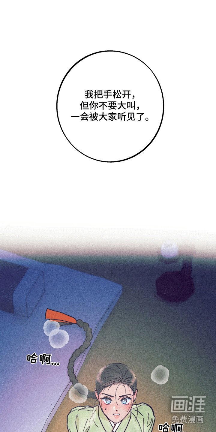 第5章：一见钟情