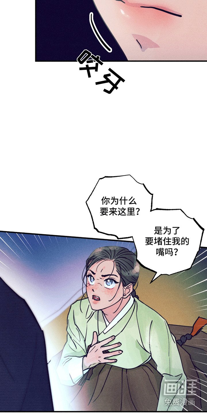 第5章：一见钟情