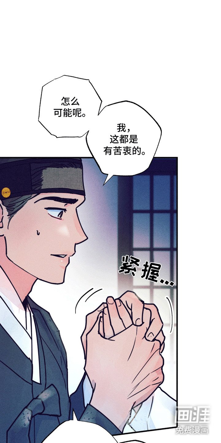 第5章：一见钟情