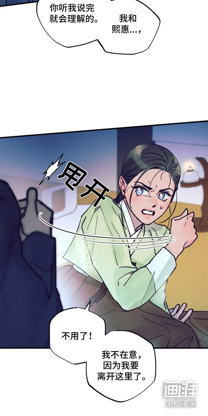 第5章：一见钟情