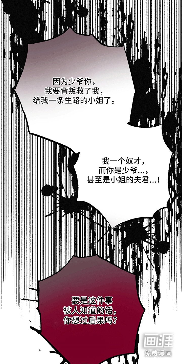 第5章：一见钟情