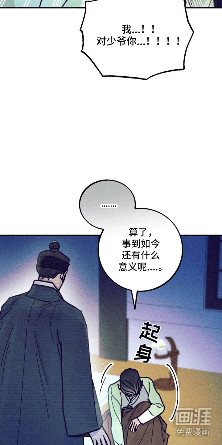 第5章：一见钟情