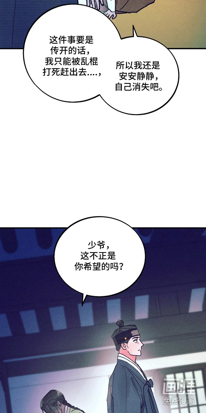 第5章：一见钟情