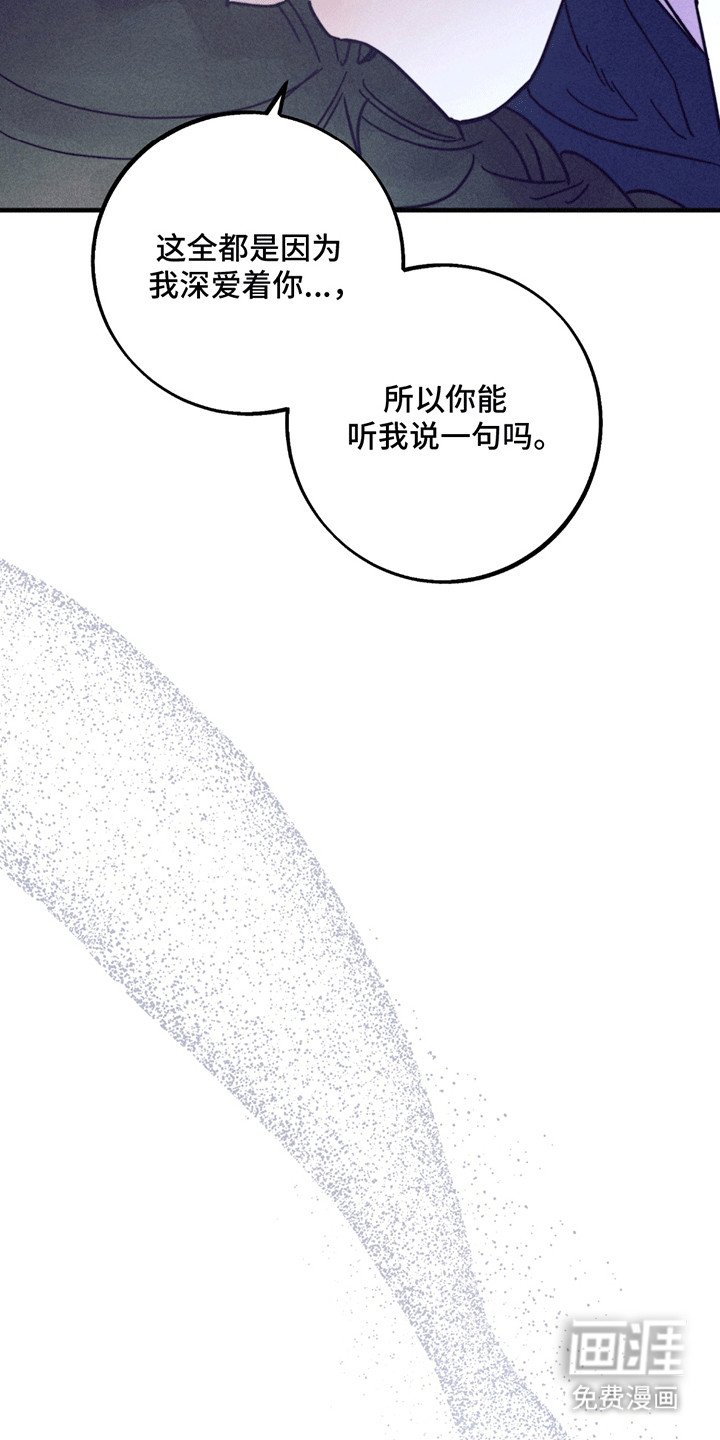 第6章：最后一夜