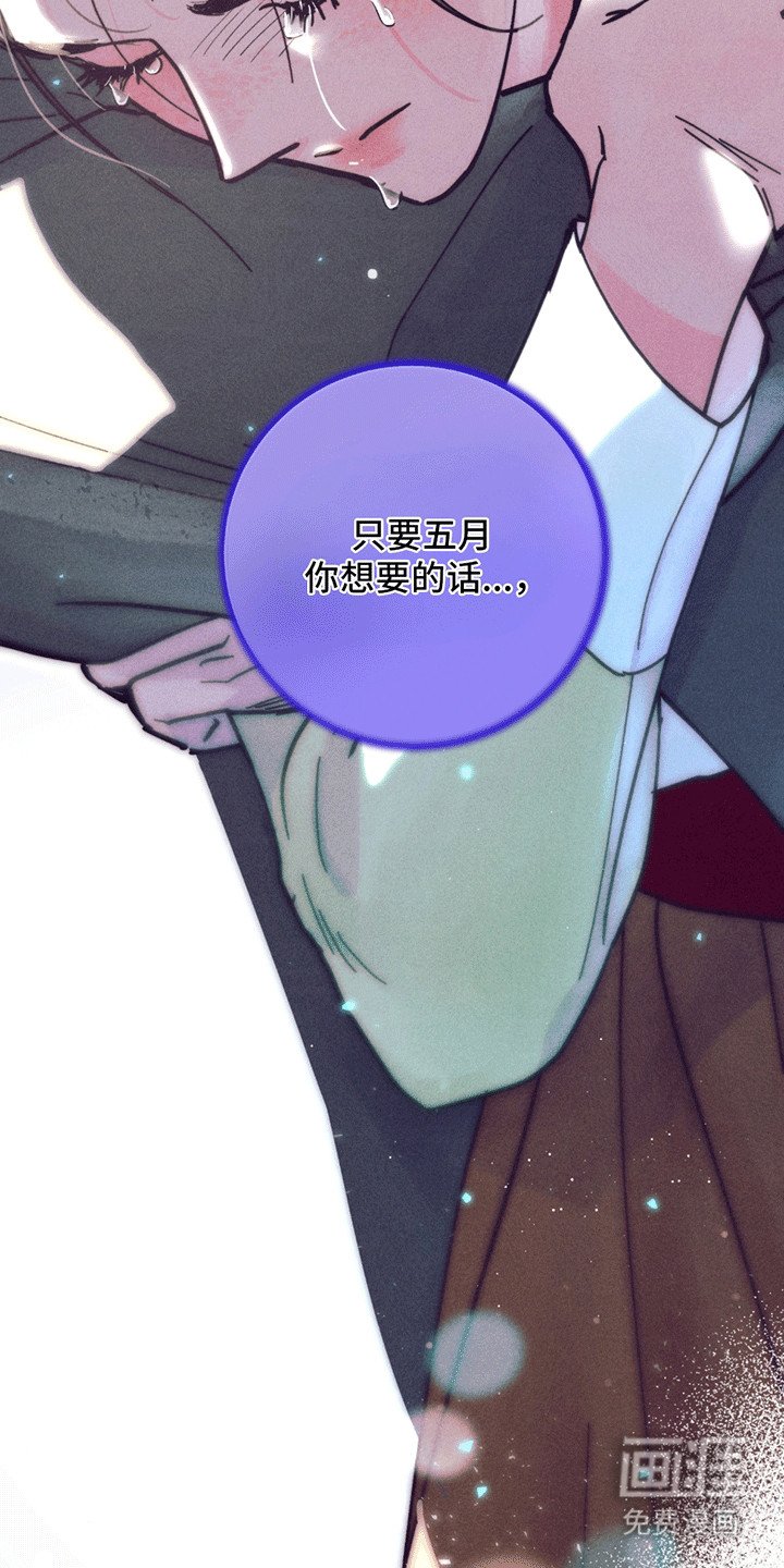 第6章：最后一夜