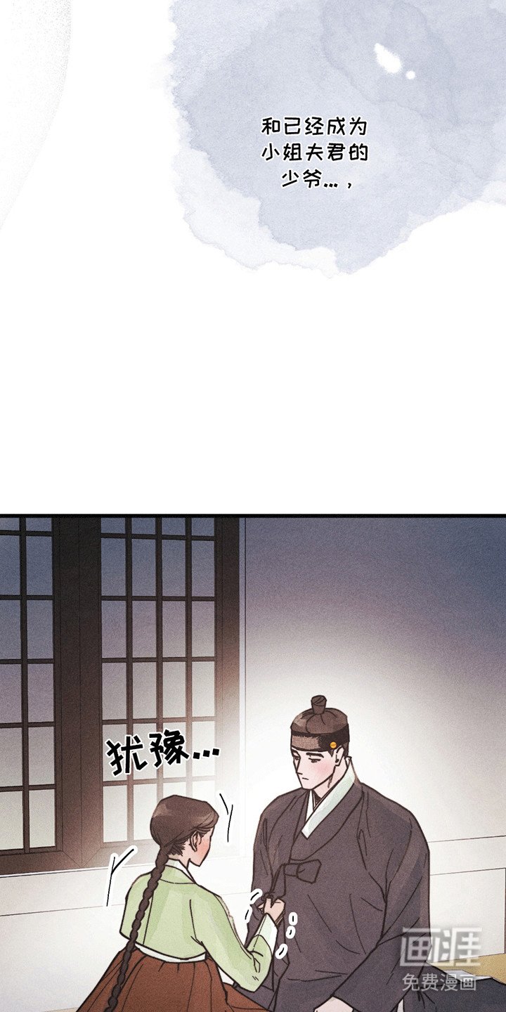 第6章：最后一夜