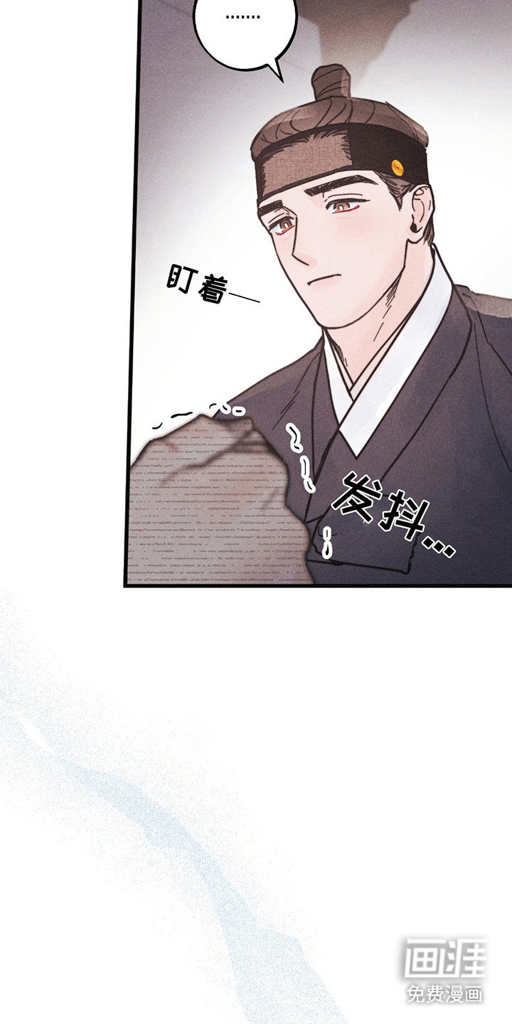 第6章：最后一夜