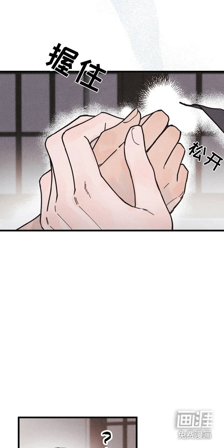 第6章：最后一夜