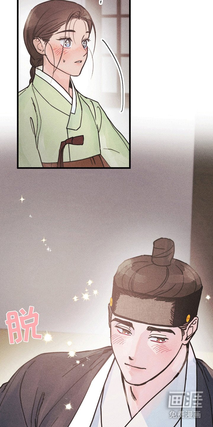 第6章：最后一夜