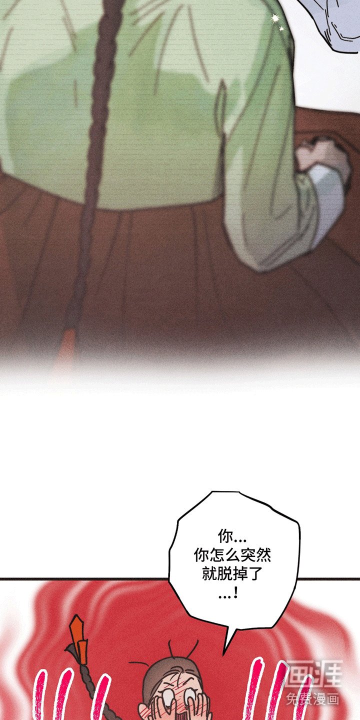 第6章：最后一夜
