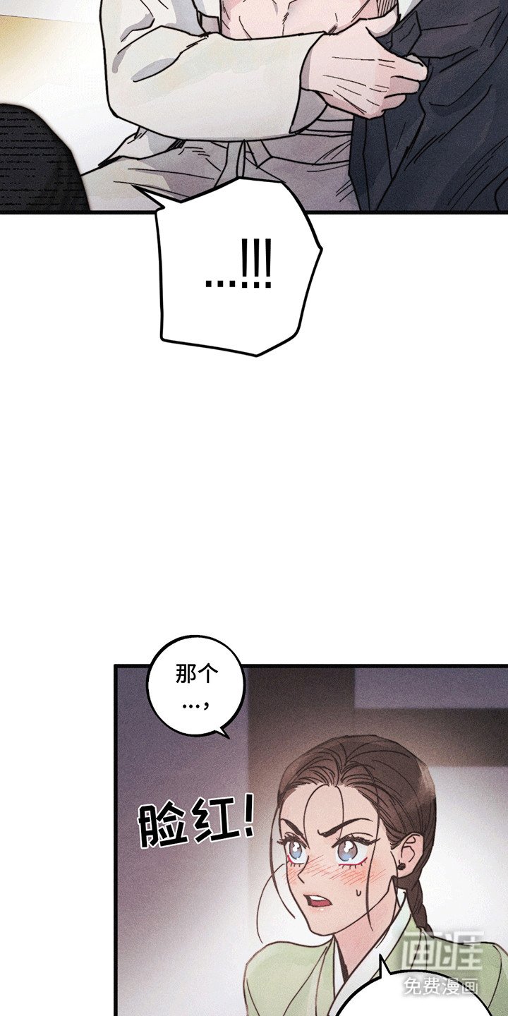 第6章：最后一夜
