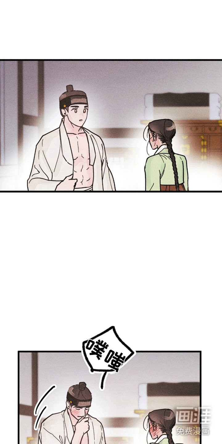 第6章：最后一夜