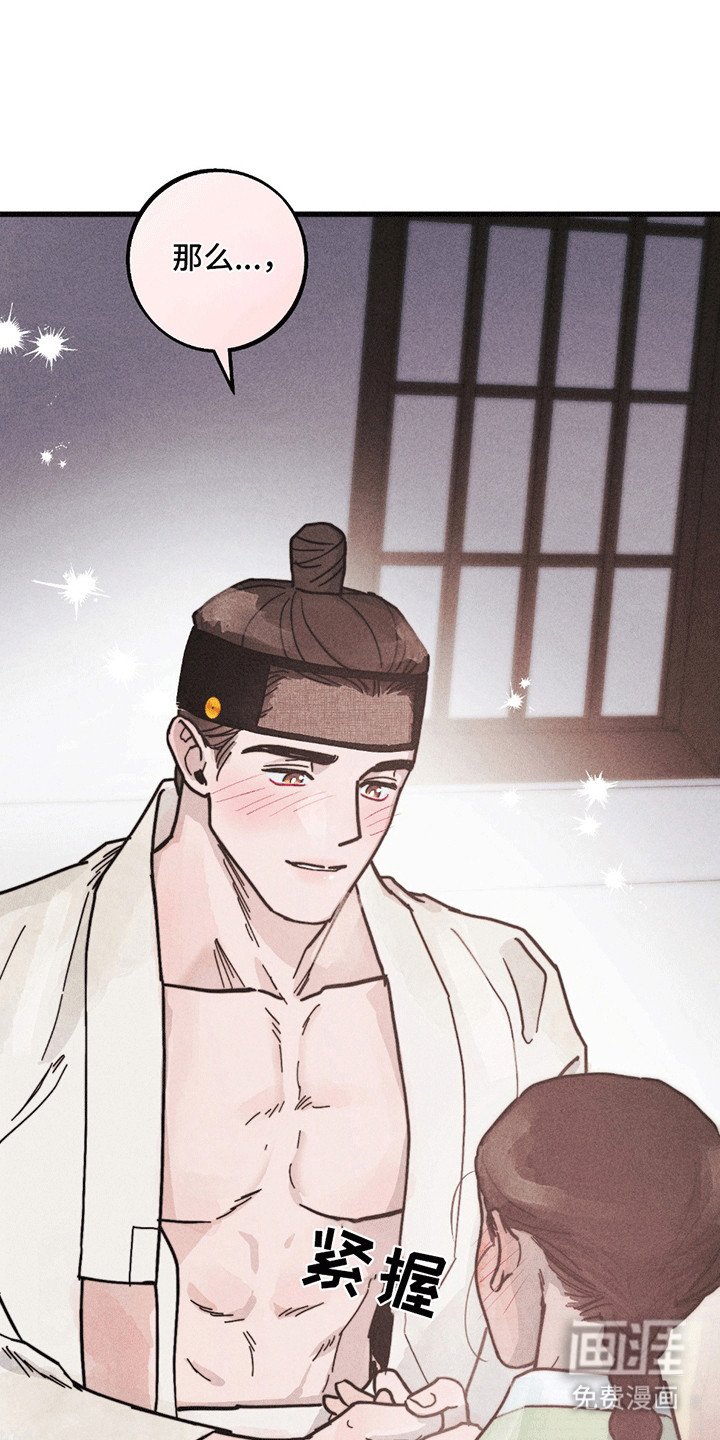 第7章：结束