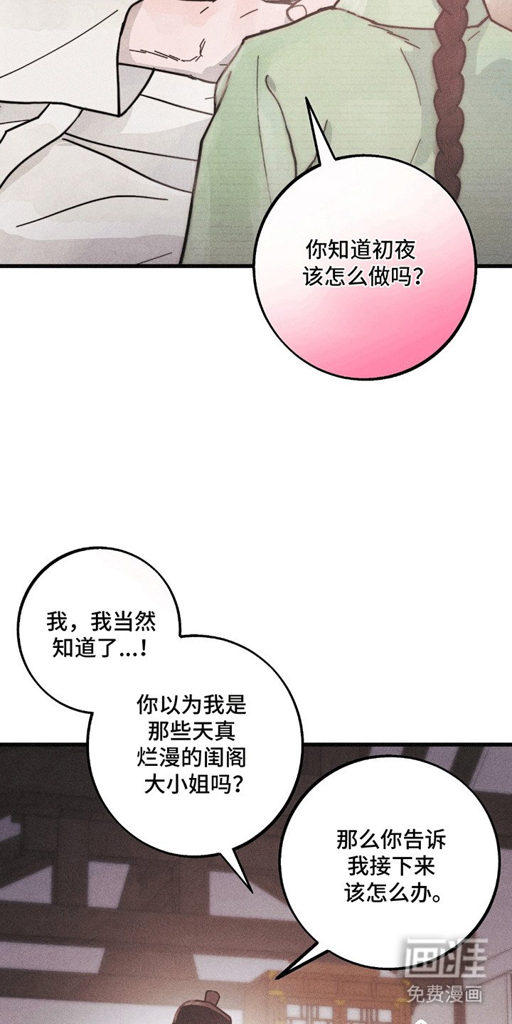 第7章：结束
