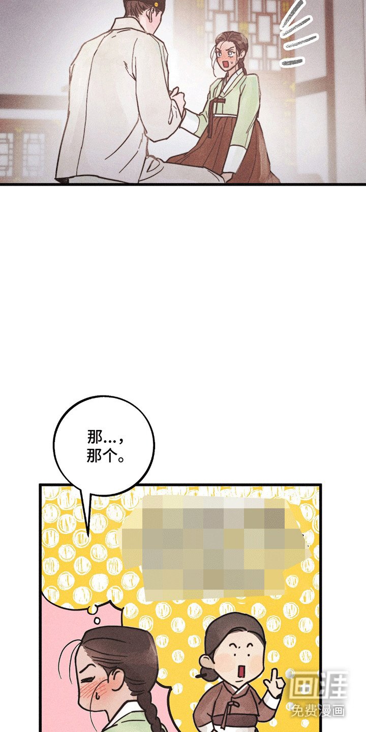 第7章：结束