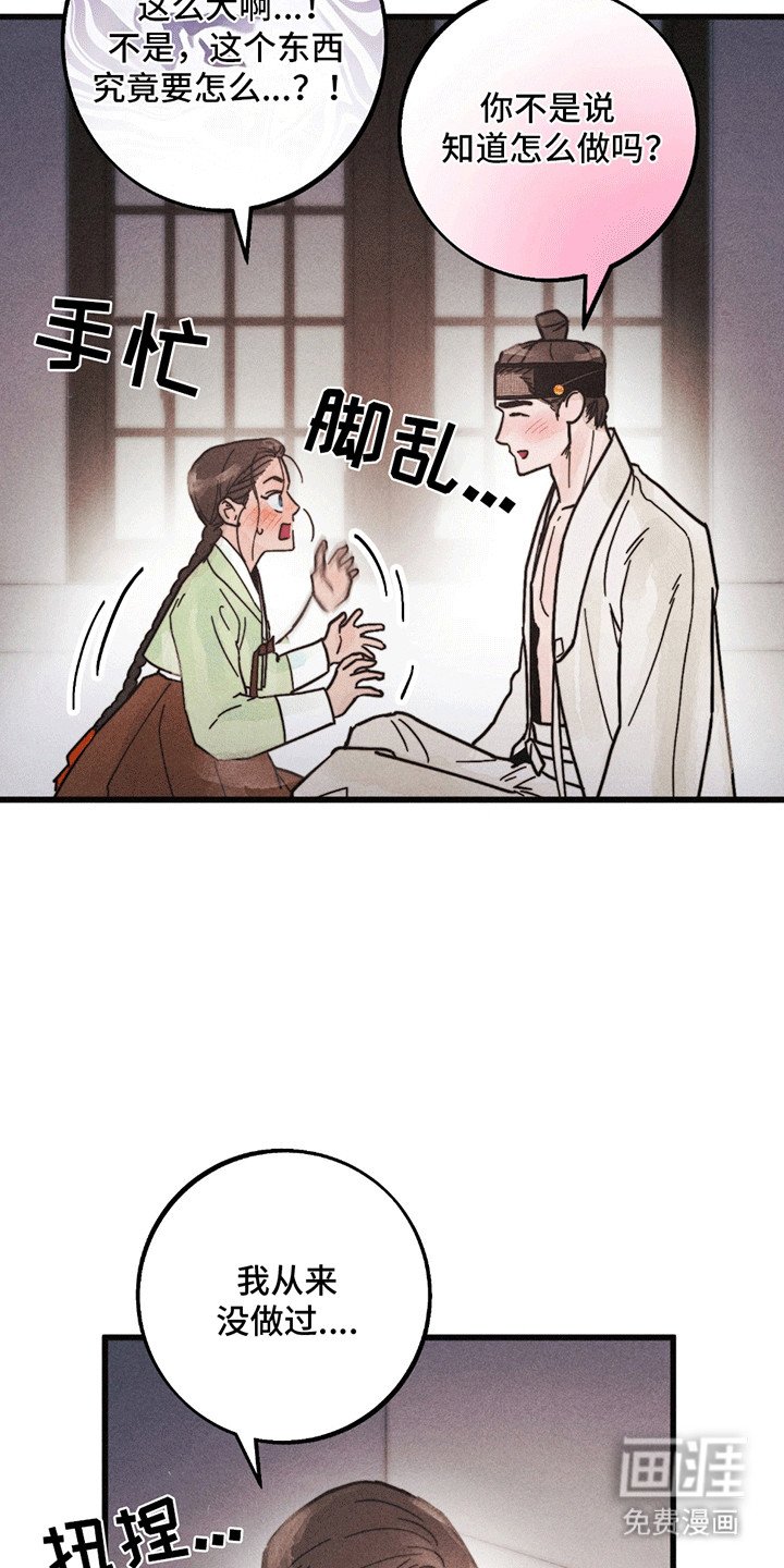 第7章：结束