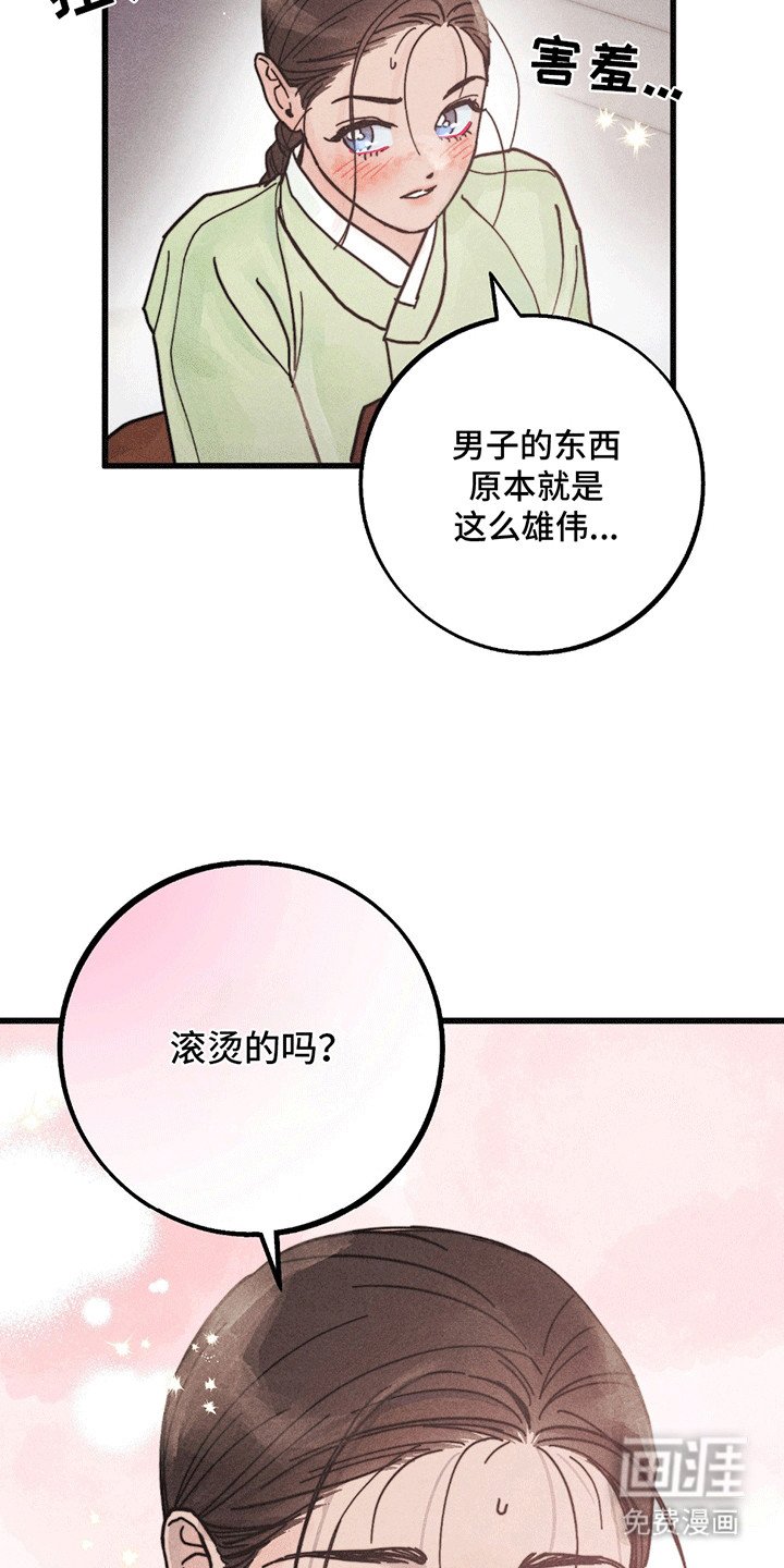 第7章：结束