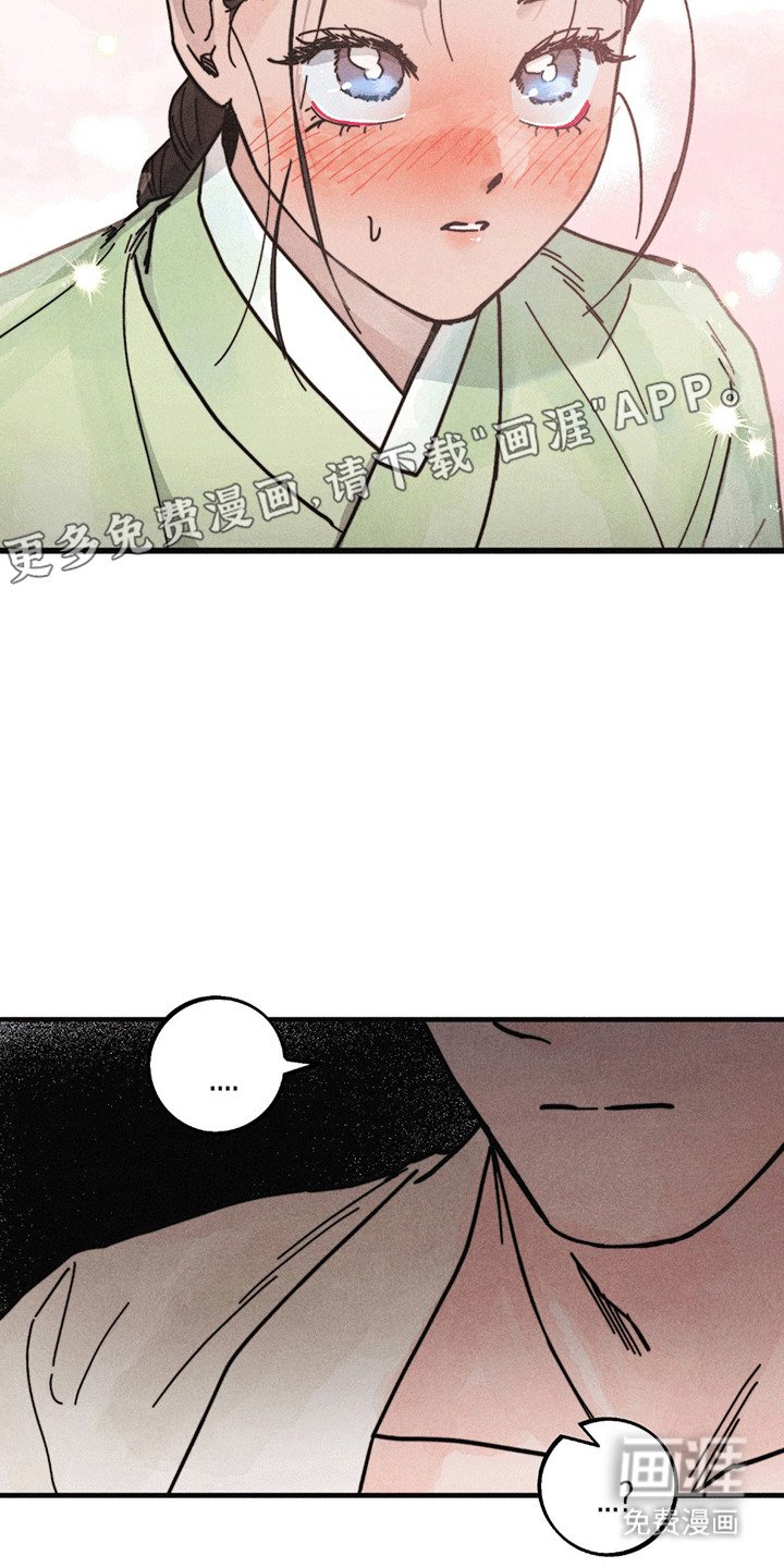 第7章：结束