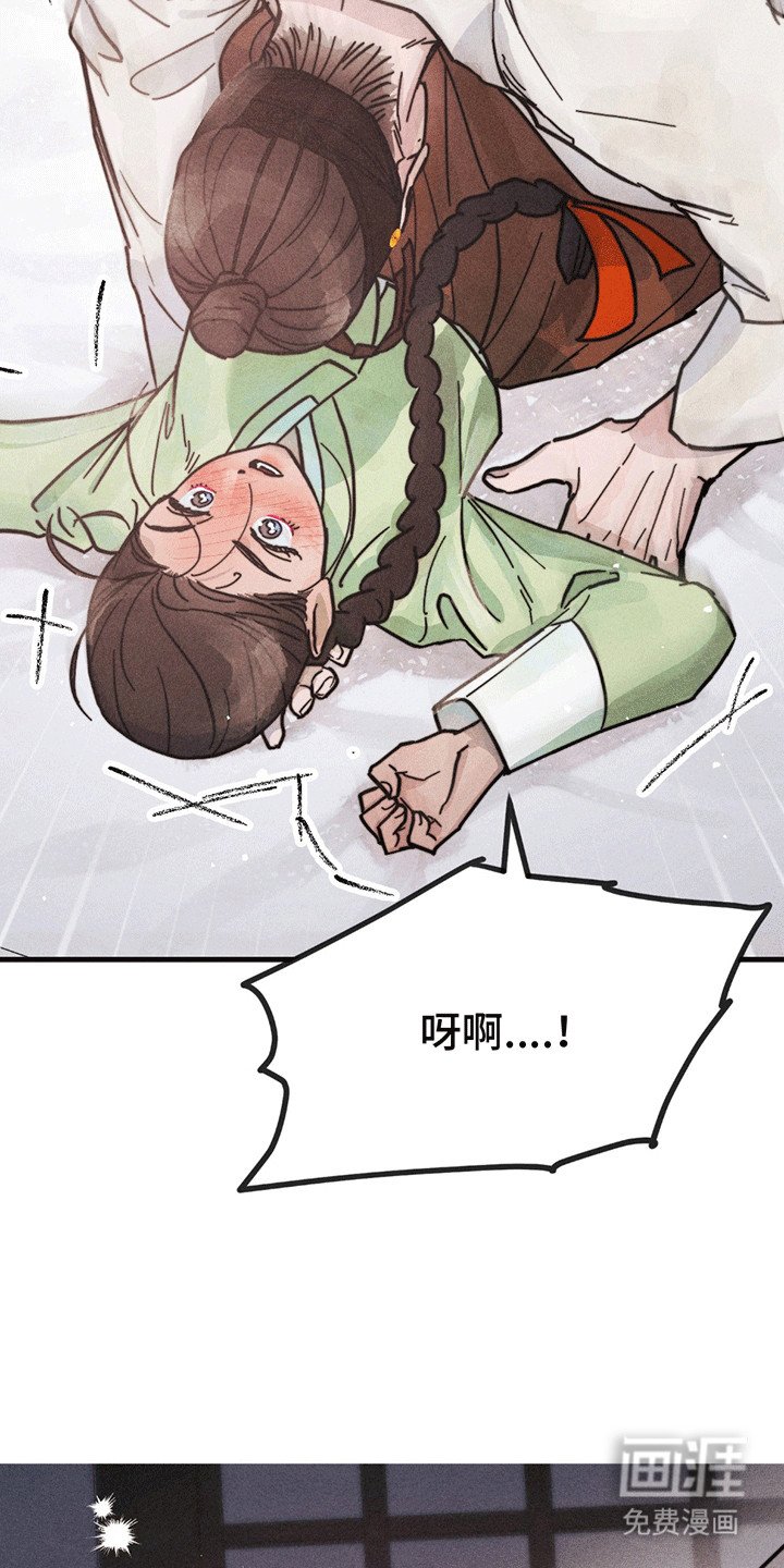第7章：结束