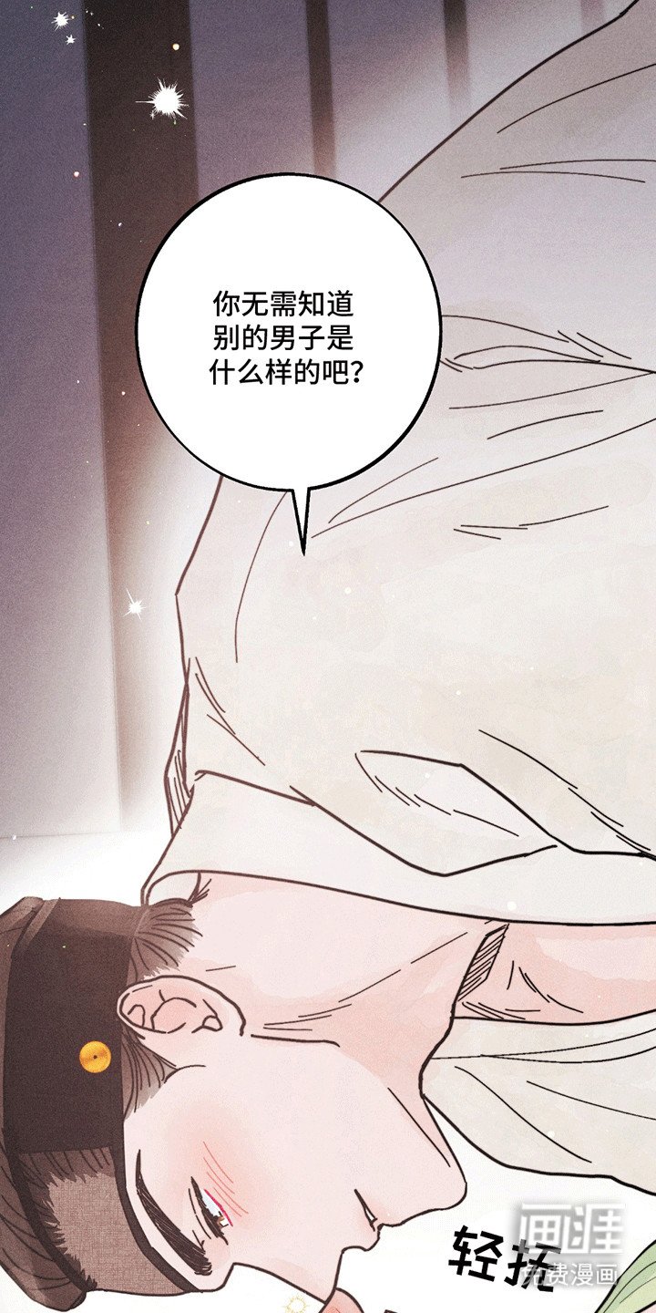 第7章：结束
