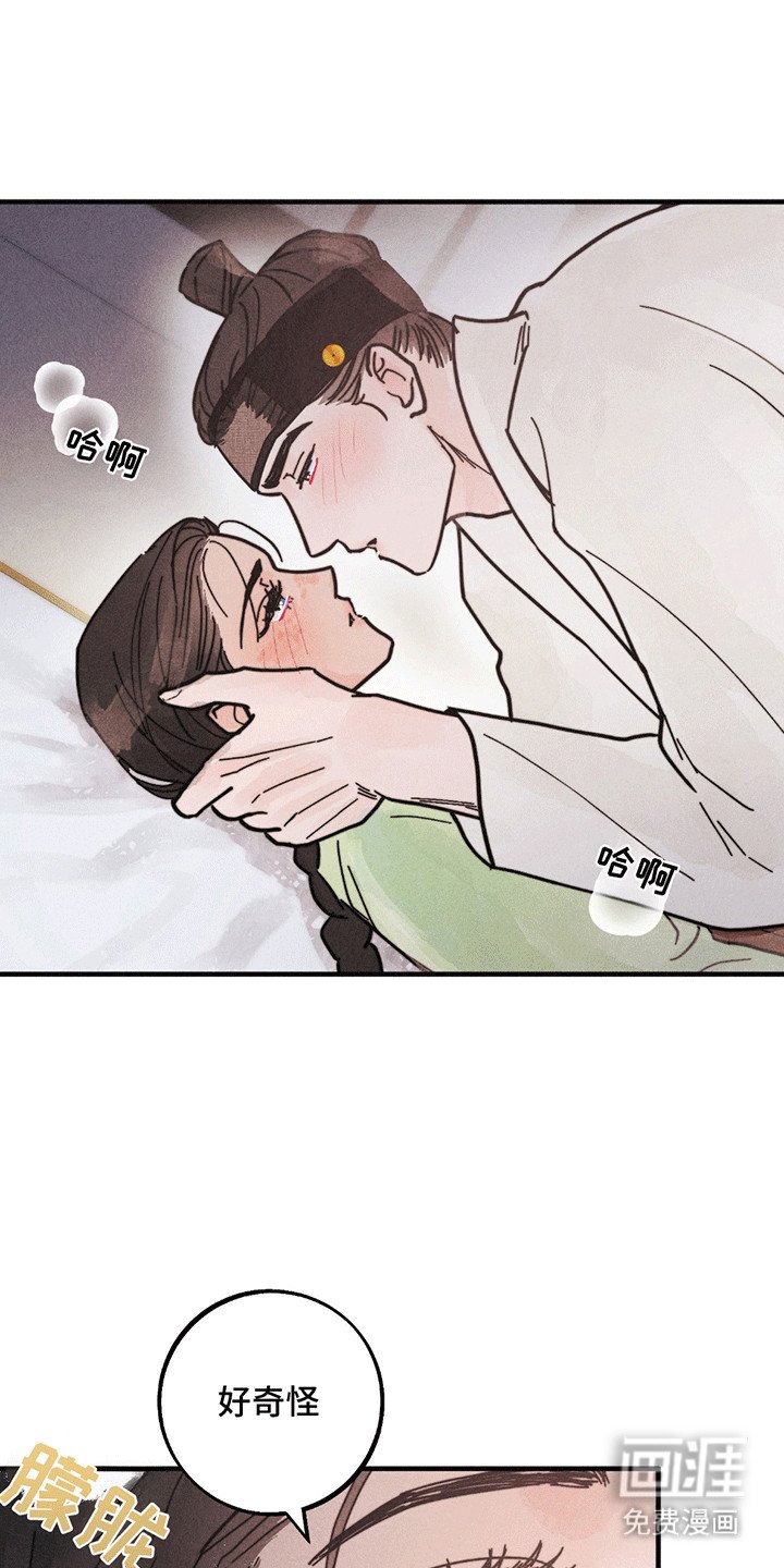 第7章：结束