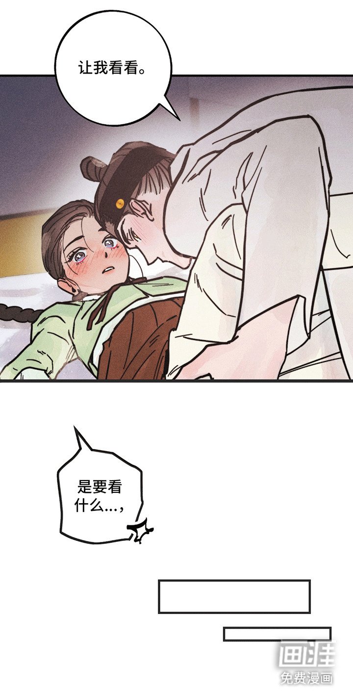 第7章：结束