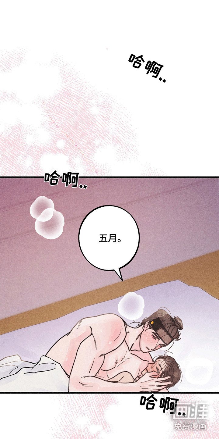 第7章：结束