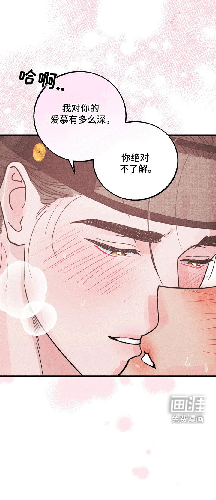 第7章：结束