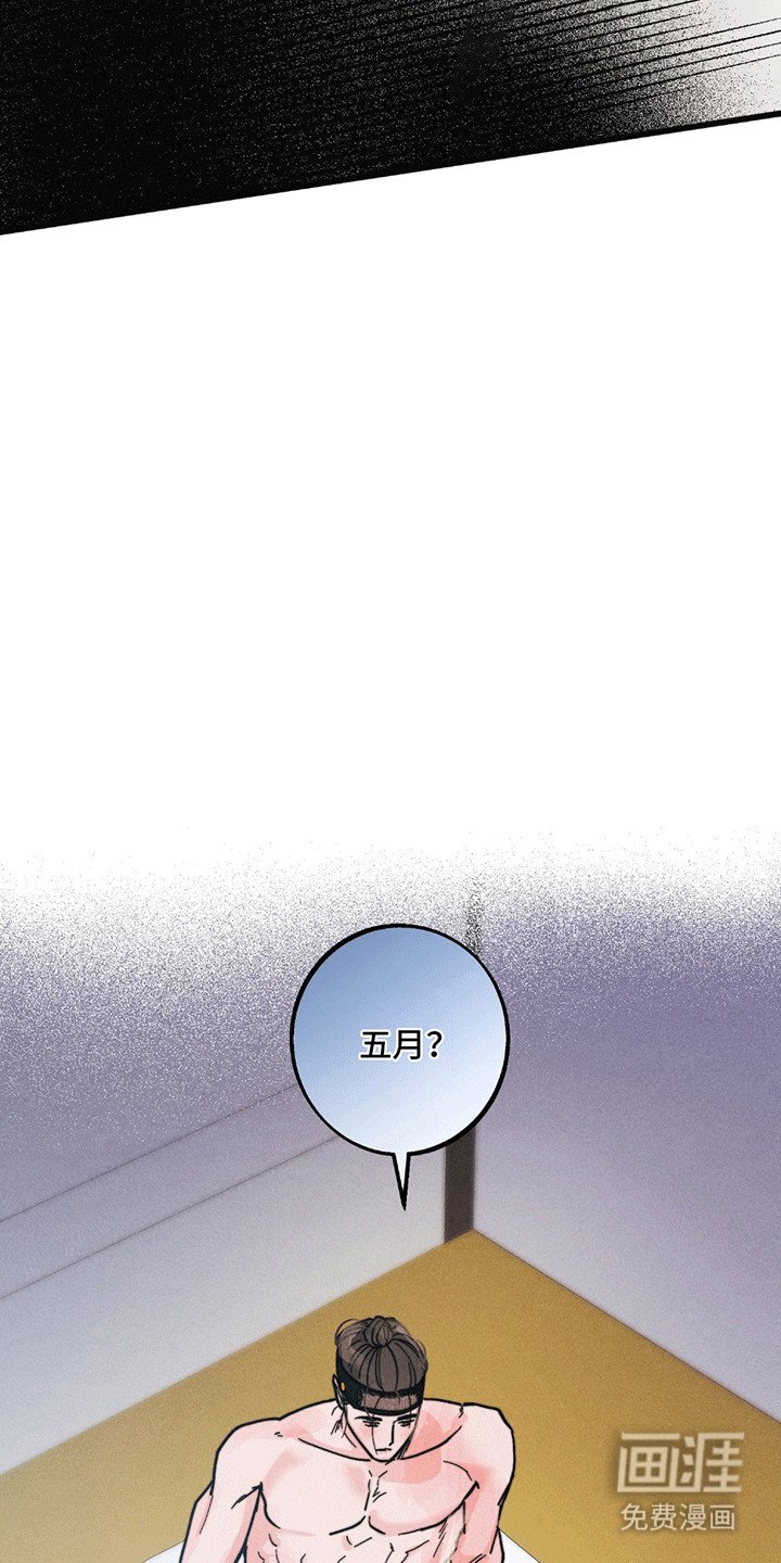 第7章：结束