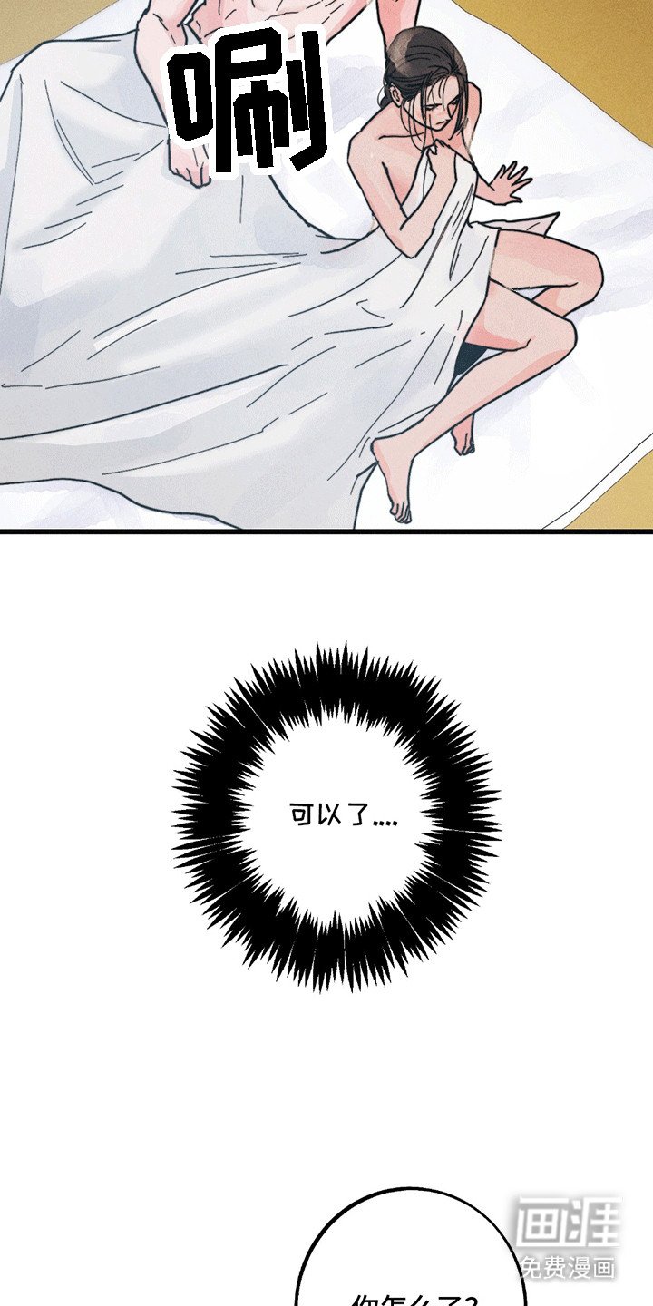 第7章：结束