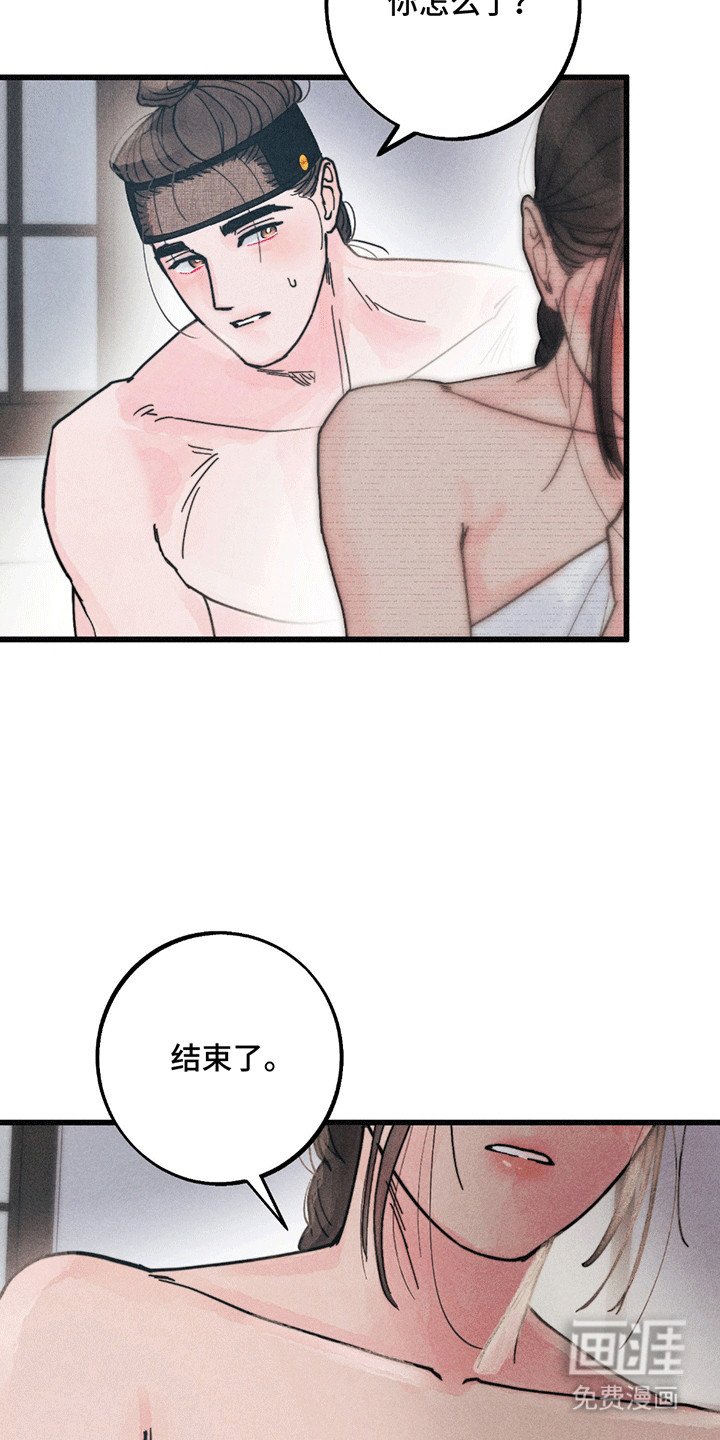 第7章：结束
