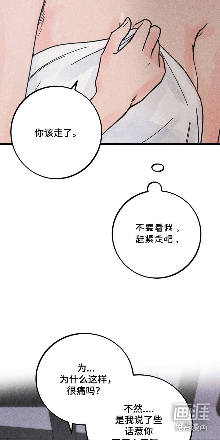第7章：结束