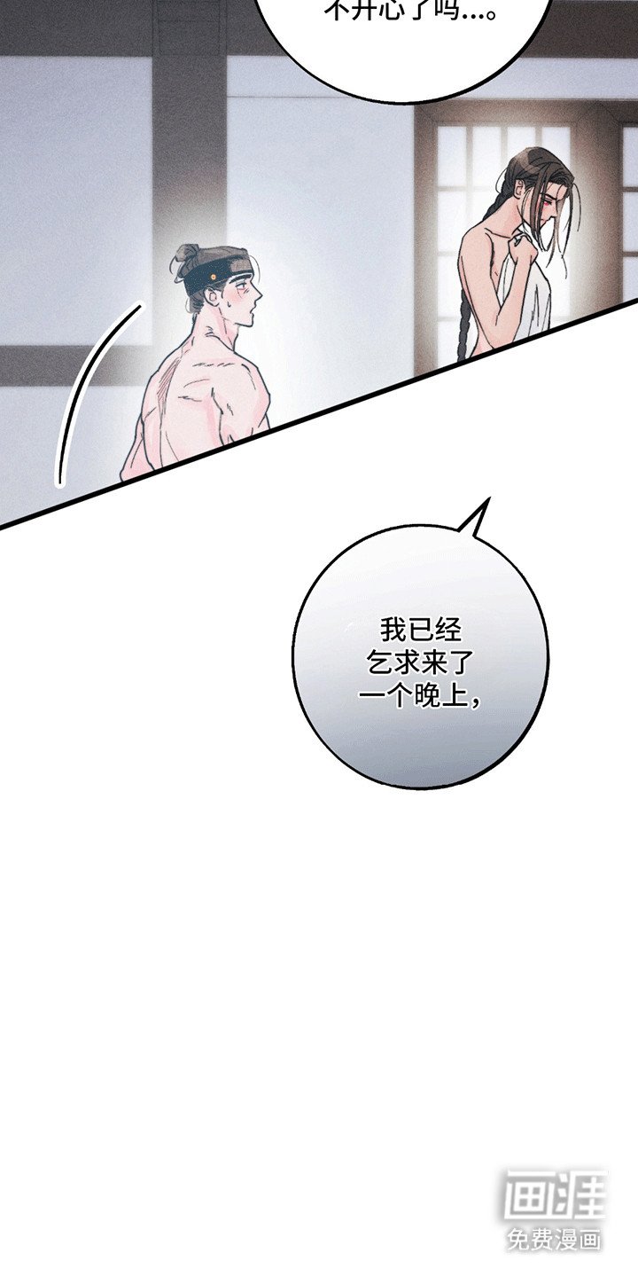 第7章：结束