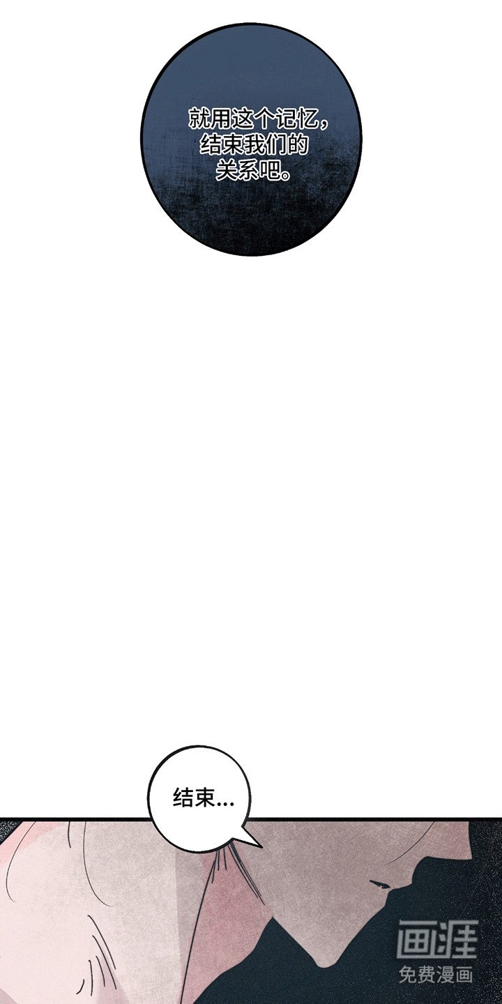 第7章：结束