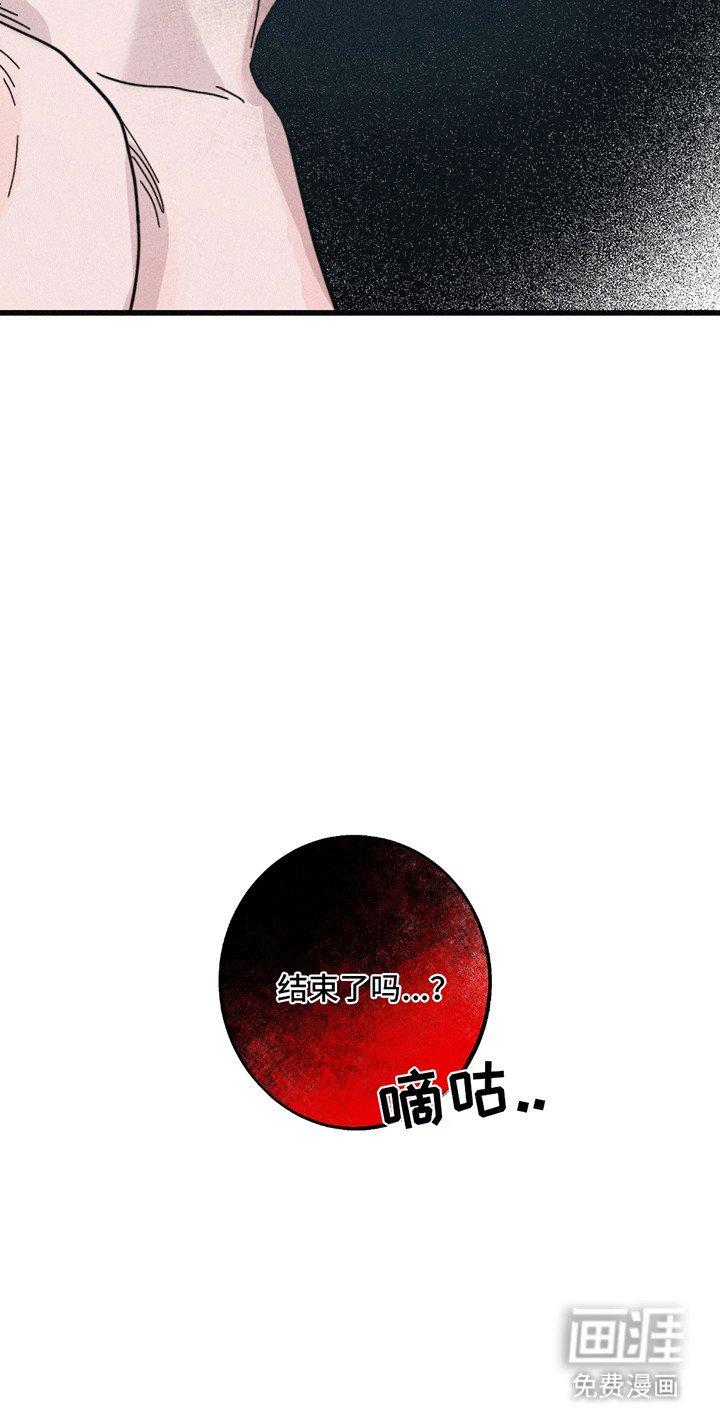 第7章：结束