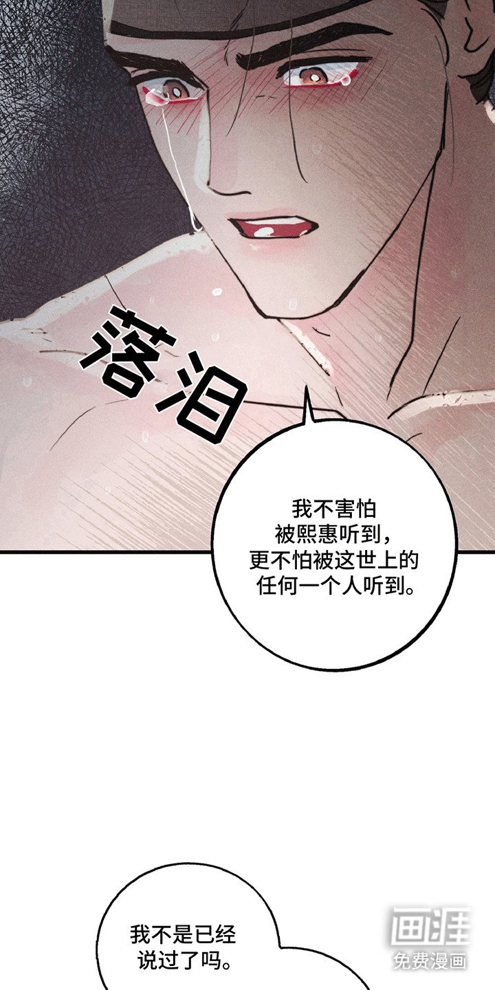 第8章：似有隐情