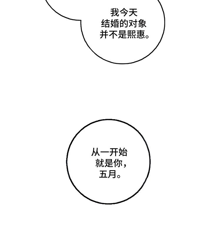 第8章：似有隐情