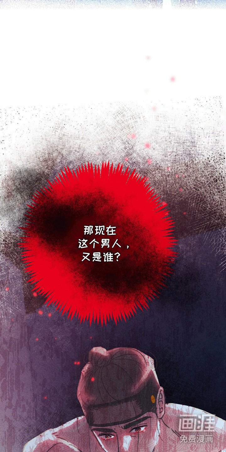 第8章：似有隐情