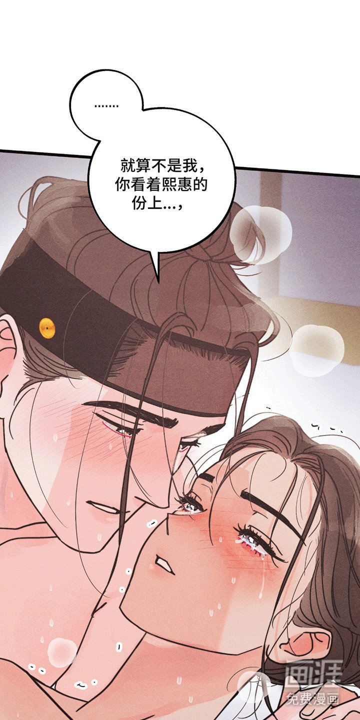 第8章：似有隐情
