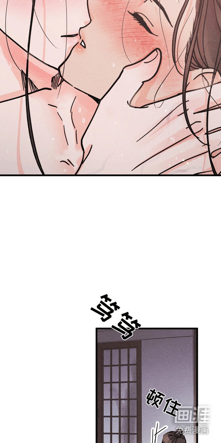 第8章：似有隐情